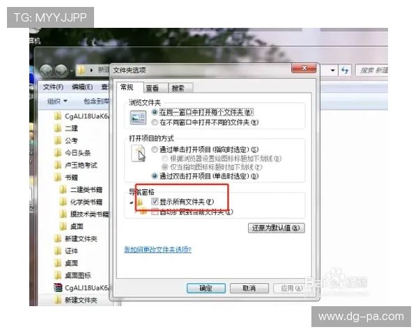 一键静步功能实现文件替换并解决游戏内显示问题的方法 一键静步功能实现文件替换并解决游戏内显示问题的方法