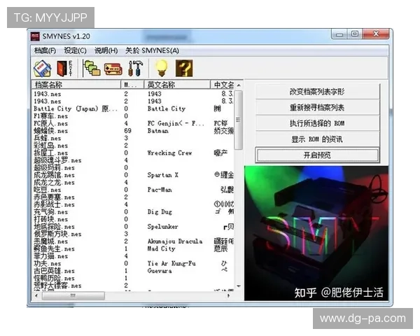 如何制作FC游戏互动版本的完整教程及开发技巧分享